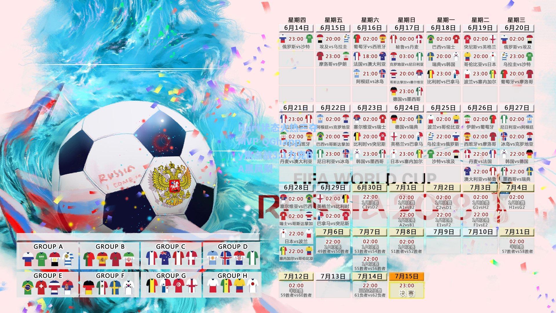 Hurt状态火热三夺MVP QGhappy焦点战3:1力克BA黑凤梨